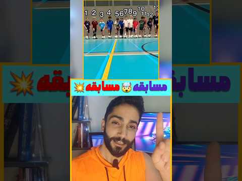 توپ کدومو گرف این زیر بنویس
