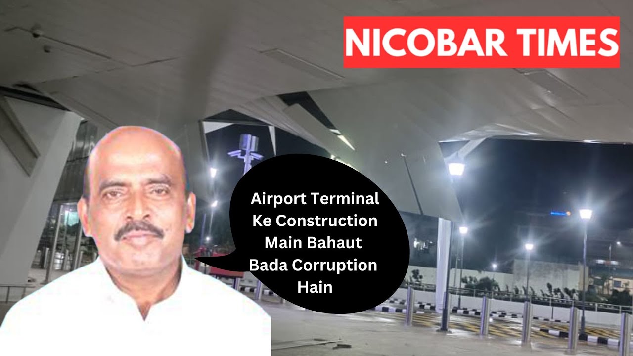 Congress Alleges Large Scale Corruption in Construction of Port Blair ...