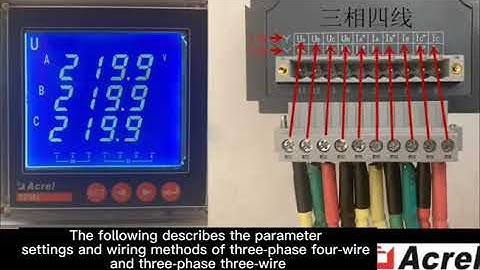 Acrel Electric | Parameter Setting and Wiring of PZ96L Panel Energy Meter