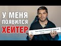 Негативный отзыв что делать и как работать с возражениями dima dafilm