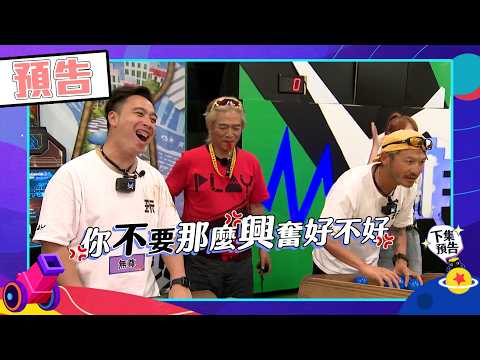 Mr. Player Episode 616 30-Second HD Preview (Room Version with Title Sponsor)