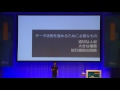 アジャイルデータサイエンス on AWS｜AWS Summit Tokyo 2017