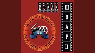 Ресторан (из к/ф «Золотая мина») Ресторан (из к/ф «Золотая мина»)