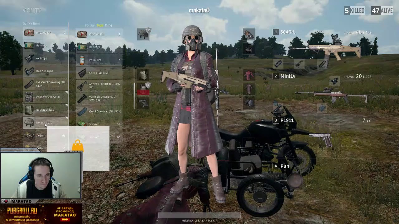 Это слепа, Дурашка ) / 17 kills game PUBG