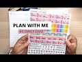 PLAN WITH ME | DAILY DUO | ERIN CONDREN PLAN WITH ME | EC DAILY DUO PLAN WITH ME