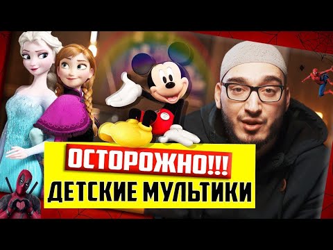 После просмотра этого видео вы уже никогда не станете смотреть Диснеевские мультфильмы