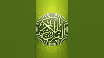 111.سورة المسد برواية حفص بصوت القارئ سعود الشريم