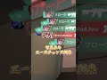 【神回】野良VCの韓国女子がまさかのブチギレ!? これは笑うしかないｗｗｗ #shorts #valorant #ゲーム実況 #面白い #神回 #viral