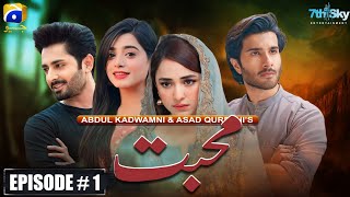 Mohabbat Episode 01 - [Eng Sub] - Danish Tamioor - Yumna Zaidi - Feroz Khan & Sehar Khan - Geo Drama
