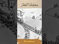 مصطلحات إيه هي معضلة التروللي معضلة القطار  