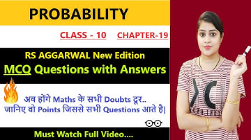Class 10 Maths Chapter 19 Probability RS Aggarwal MCQ  |Class 10 maths chapter 19 mcq