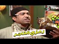 أي حاجة ب2 ونص رمزي بقى تاجر وكسيب راجل وست ستات 