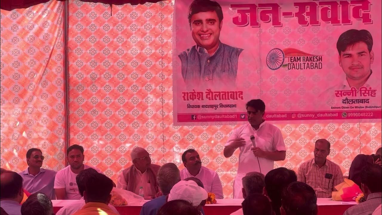 Rakesh Daultabad /Sunny New palam Vihar Phase 1 Open Discussion YouTube