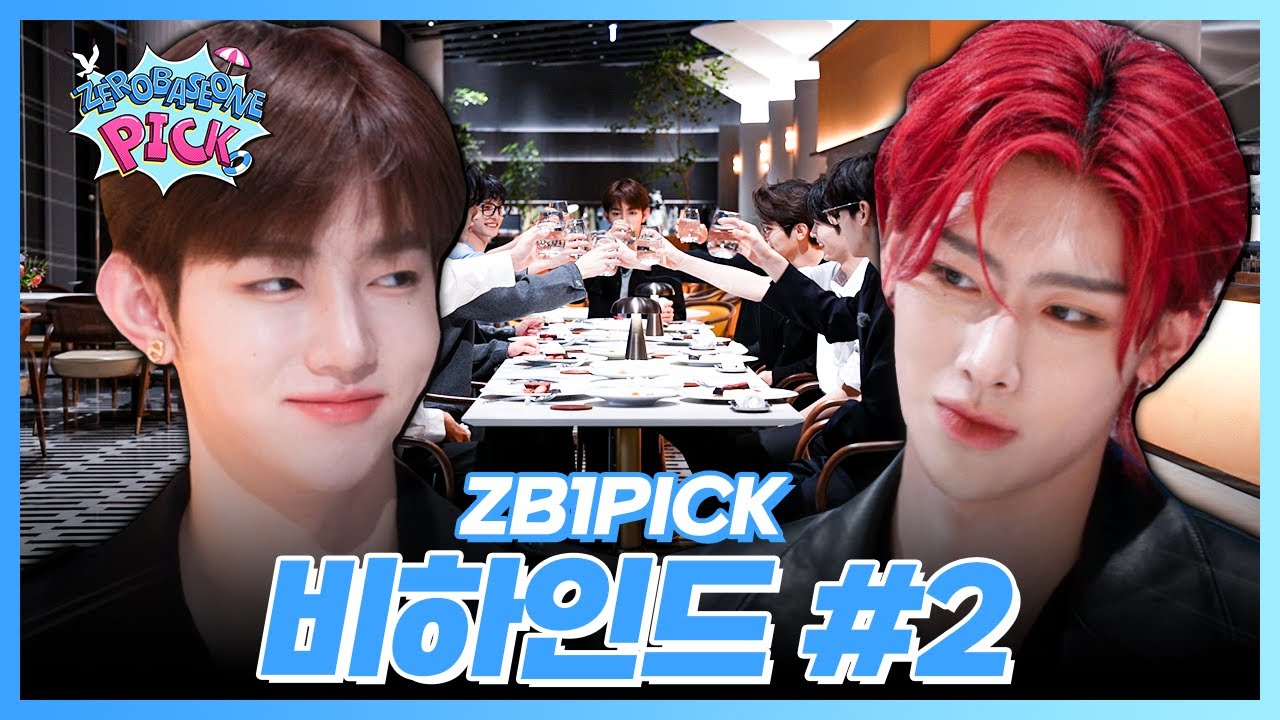 ZB1PICK BEHIND EP.2 안 풀면 벌 받을 것 같아서 푸는 비하인드2 (SUB)