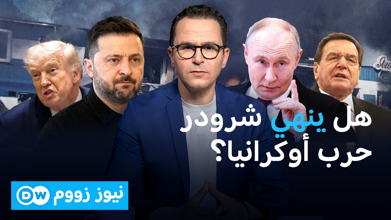 ����� -���������- �� �������� ��� �����: ��� �� �����ǿ | ���� ����
 - نشر قبل 12 دقيقة