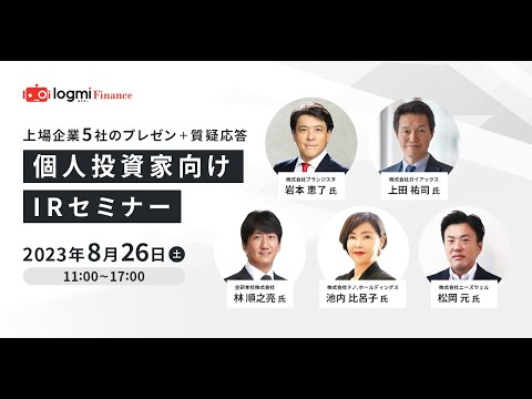 ¥塾投資セミナーシリーズ hqdefault.jpg