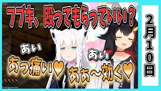 【2/10】ホロライブの昨日の見所まとめてみました【桃鈴ねね・桐生ココ・天音かなた・大空スバル・大神ミオ・宝鐘マリン・夏色まつり・獅白ぼたん・/ホロライブ切り抜き】