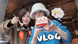 VLOG | A Hilarious Trip from Hangzhou to Shanghai, Possessed by the God of Home Renovation | Clim...
