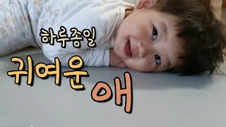 13 months old baby / A very cute baby a precious day / He is like a cute bear