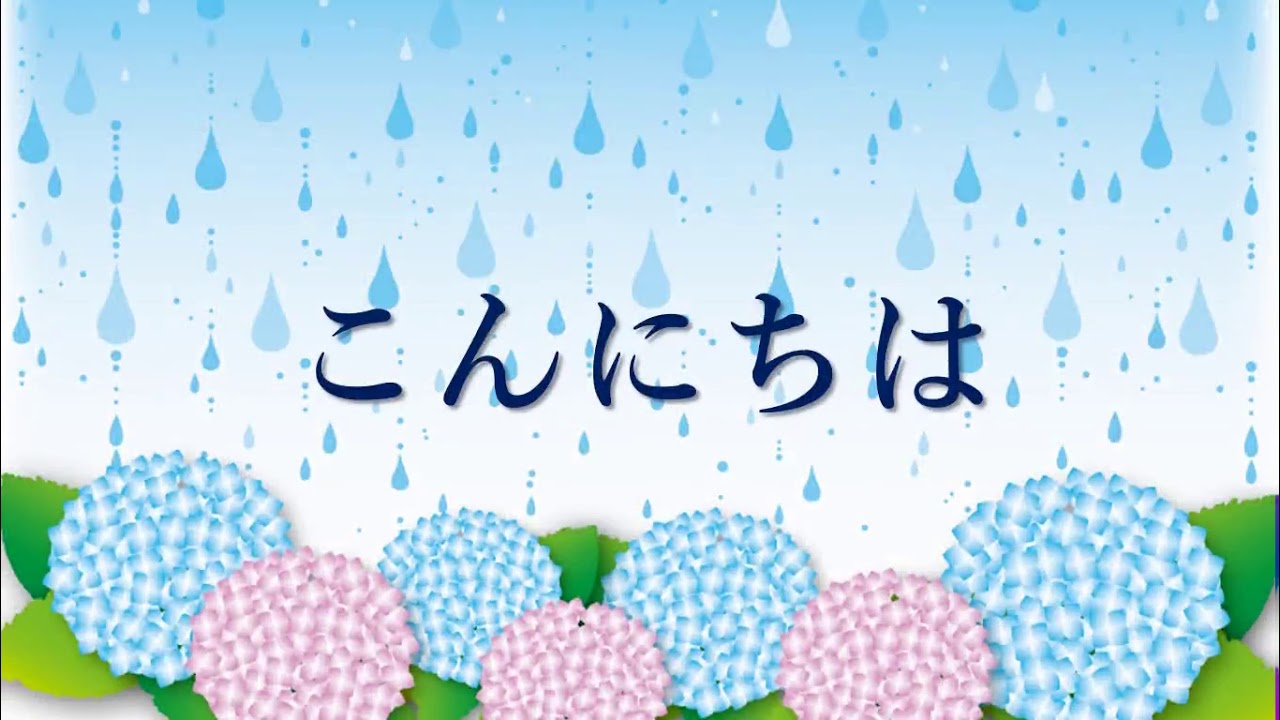 Nihon wa ima, fuyu desu. - menyatakan musim, cuaca, dan kondisi udara dalam Bahasa Jepang