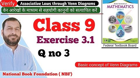 Class 9 Exercise 3.1 NBF Maths  national book foundation Maths Ex 3.1 federal board Maths FBISE Math