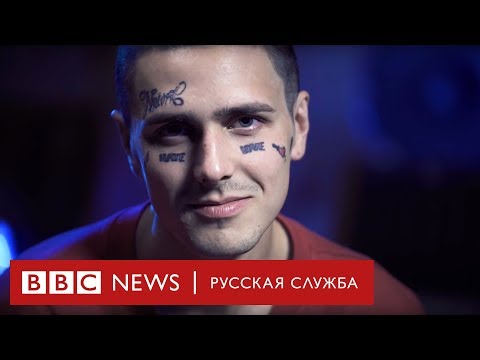 «Я перестал бояться»: FACE о Навальном, Путине и АУЕ