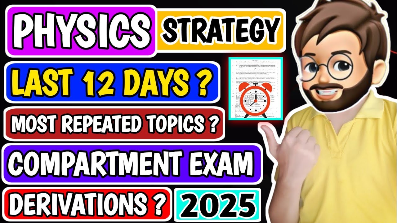 CBSE Board Compartment Exam 2025 | Physics in Last 12 Days 😮| Best ...