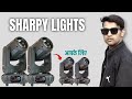 Sabse Achchhi Sharpy Light in India | Review, Brightness Test &amp; Price | DJ Moving Head Light Price