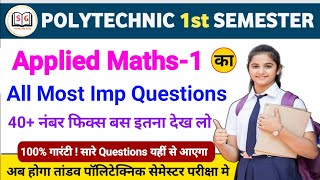 Polytechnic 1st Semester Applied Maths-1 ll Most Important Question l #bteupexam2024-25