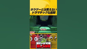 ホラゲーとは思えないドラマチックな最期  #shorts #マタアス #repo #ゲーム実況 #ゲーム #ホラー #ホラーゲーム  #ホラーゲーム実況プレイ