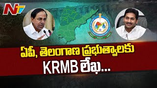 KRMB Writes Letters to AP and TS to stop RDS Right Canal Works and Srisailam Power Generation | Ntv