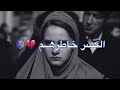عيش وحدك كلها منتظره الرحيل وكلها تصعد لو يناسبها القطار 
