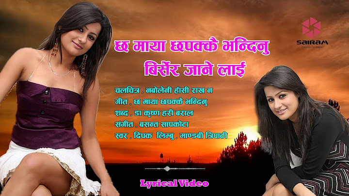 छ माया छपक्कै भन्दिनु बिर्सेर जाने लाई:   Lyrical Audio | NaBoleni Hansirakhana | Ft Richa Singh |