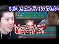 お互いに凹んだ試合のスコアボードを提示し合うはんじょうとうんこちゃん【2025/02/26】