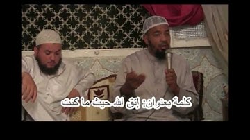 سورة يس للشيخ توفيق الخزاعي