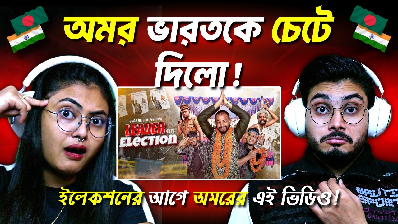 Indian Guys React: Leader On Election | Bangla Funny Video | Omor On Fire | It's Omor