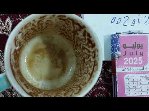 الدلو قراءة روحانية عالية من 12لغاية 24يوليو لاتندم على خاين انانى دعوتك اصابتهم راجع حقك