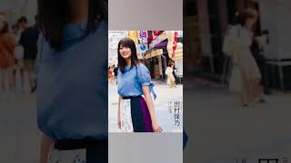 グラドル👙田村保乃(櫻坂46)