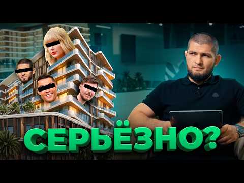 KHABIB CHOOSES HIS NEIGHBORS