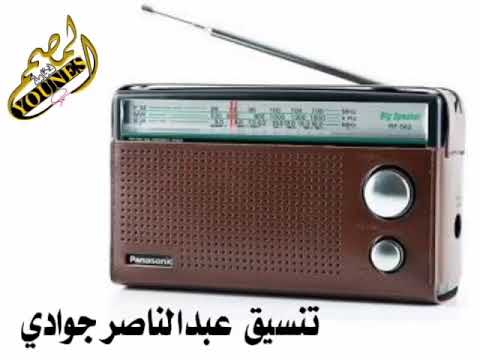 الزمن الجميل ذكريات إذاعة صنعاء برنامج تربيتنا الروحية عبدالناصرالجوادي