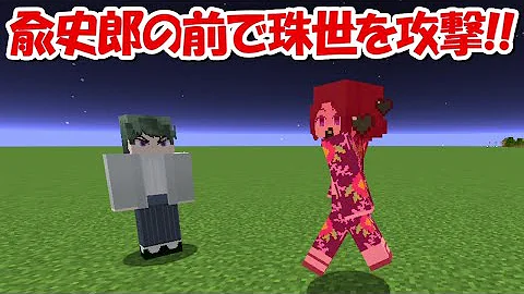 マイクラコマンドエモート