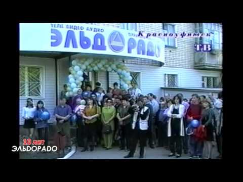 Лучший магазин бытовой техники в нашем городе