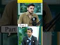 Part 1 Part 2 Rehan Tariq Podcast #fia #rehantariq #shortsfeed #visascam #youtubeshorts