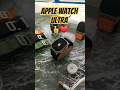 Apple watch ultra👍❤ #smartphone #applewatch #apple #trendingshorts #viralshorts #ytshorts #gametng