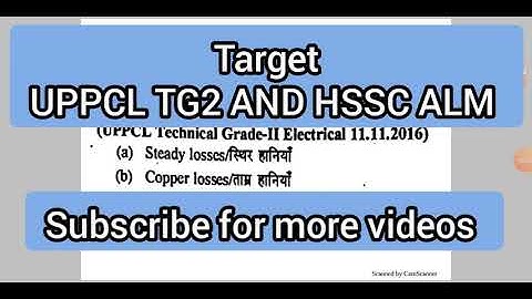 ##Electrician theory Practice Test-15 **UPPCL/**ALM/DMRC/TECHNICAL HELPER/JMRC/DRDO