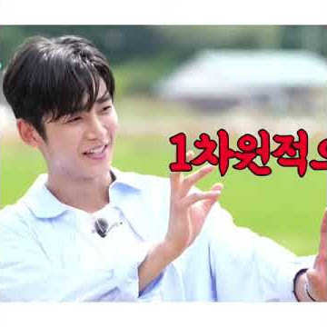 SF9 #summerBreeze ( #Rowoon focus)