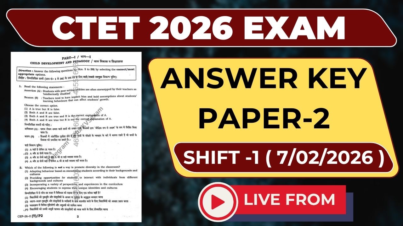 ctet ANSWER KEY 7/02/2026 , ctet 2026 ANSWER KEY , ctet answer key , ctet cdp answer key , ctet