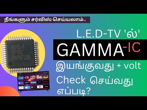 GAMMA IC, WORKING PRINCIPLES AND VOLTAGE CHECKING METHOD... IN THE LED TV