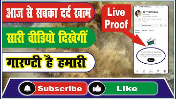 Create Content On Any Device (Problem Solve) 2024 ||  YouTube Video Not Showing In New Channel