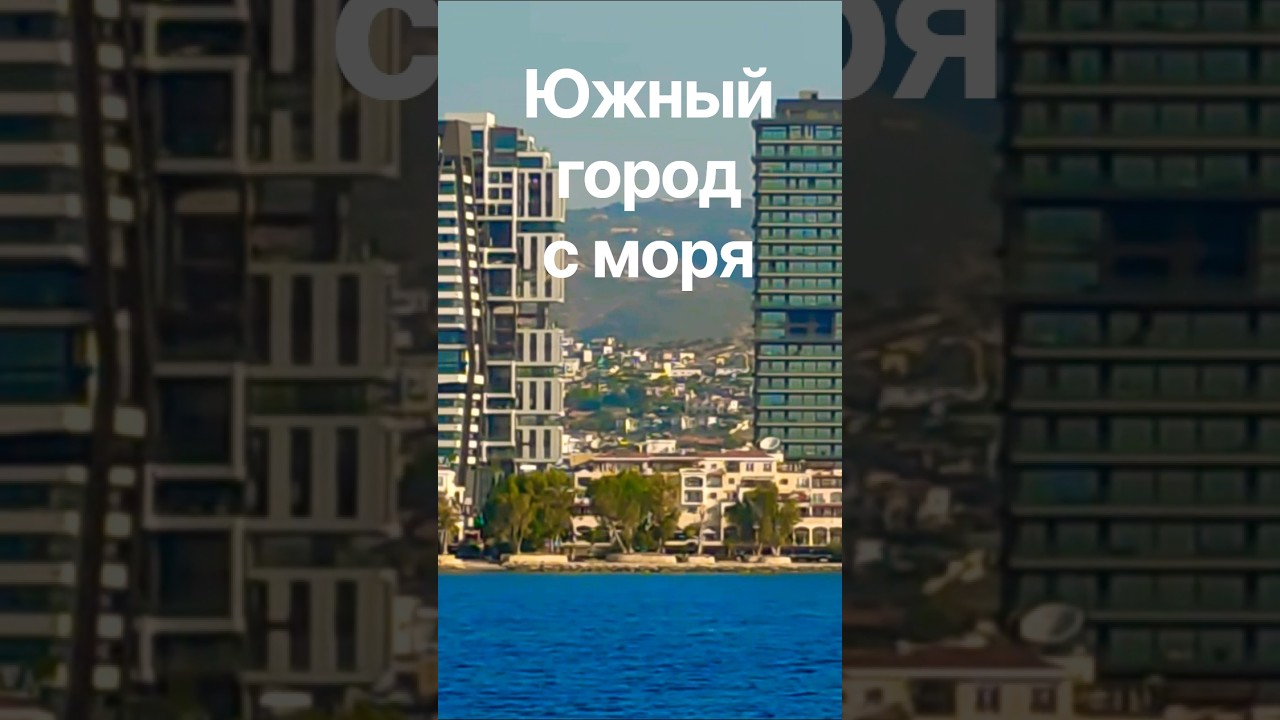 ⁣Красивые берега #shorts
